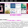 福彩3d预测分析彩吧论坛精选列表